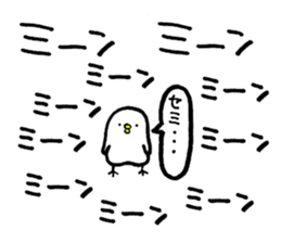 Piyokichi of chick Summer!! sticker #6792325