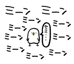 Piyokichi of chick Summer!! sticker #6792325