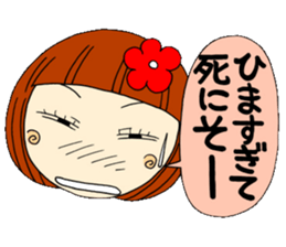 Castor bean-chan sticker #6792530