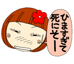 Castor bean-chan sticker #6792530