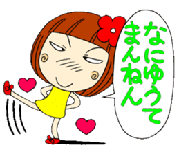 Castor bean-chan sticker #6792535