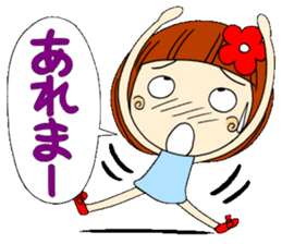 Castor bean-chan sticker #6792536