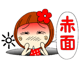 Castor bean-chan sticker #6792537