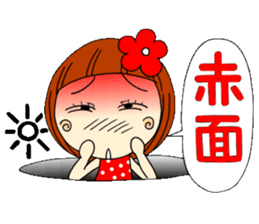 Castor bean-chan sticker #6792537