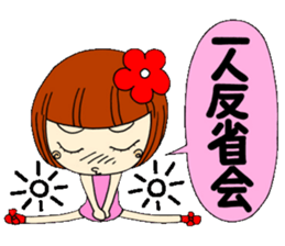 Castor bean-chan sticker #6792540