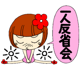 Castor bean-chan sticker #6792540