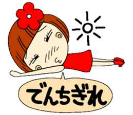 Castor bean-chan sticker #6792543