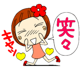 Castor bean-chan sticker #6792545