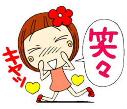 Castor bean-chan sticker #6792545