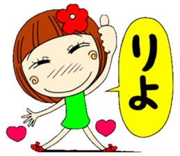 Castor bean-chan sticker #6792551