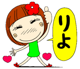 Castor bean-chan sticker #6792551