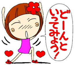 Castor bean-chan sticker #6792552