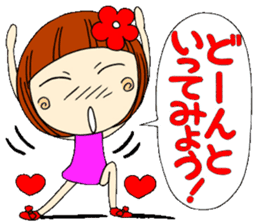 Castor bean-chan sticker #6792552