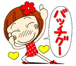 Castor bean-chan sticker #6792553