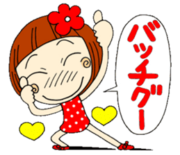 Castor bean-chan sticker #6792553