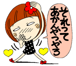 Castor bean-chan sticker #6792557