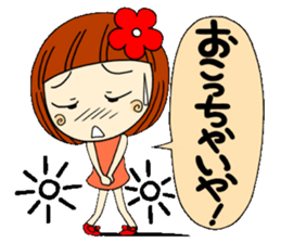 Castor bean-chan sticker #6792564