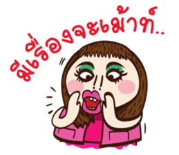 ePa sticker #6792688