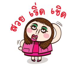 ePa sticker #6792689