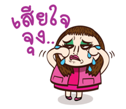 ePa sticker #6792694