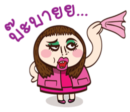 ePa sticker #6792702