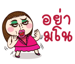 ePa sticker #6792709