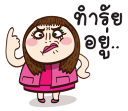 ePa sticker #6792714