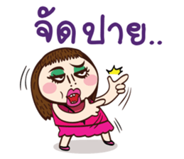 ePa sticker #6792721