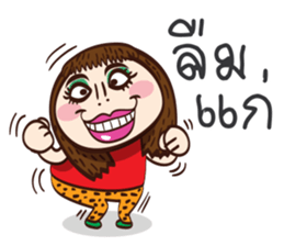 ePa sticker #6792724