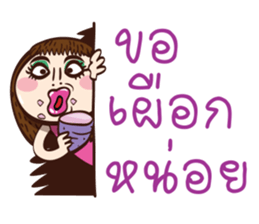 ePa sticker #6792725