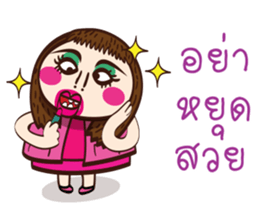 ePa sticker #6792726