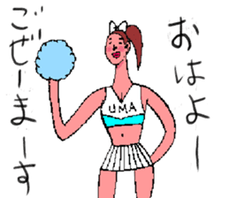 We are cheerleader! sticker #6792768