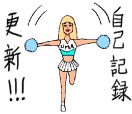 We are cheerleader! sticker #6792773