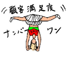 We are cheerleader! sticker #6792774