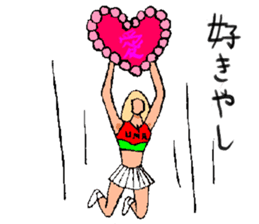 We are cheerleader! sticker #6792783