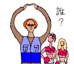 We are cheerleader! sticker #6792784