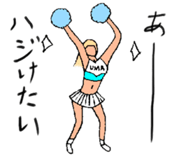 We are cheerleader! sticker #6792785
