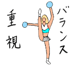 We are cheerleader! sticker #6792786