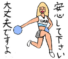 We are cheerleader! sticker #6792787