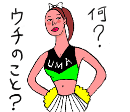 We are cheerleader! sticker #6792793