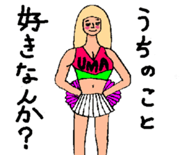 We are cheerleader! sticker #6792795