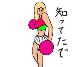 We are cheerleader! sticker #6792796