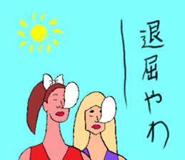 We are cheerleader! sticker #6792798