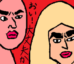 We are cheerleader! sticker #6792799