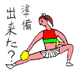 We are cheerleader! sticker #6792801