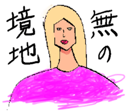 We are cheerleader! sticker #6792802