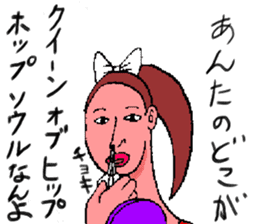 We are cheerleader! sticker #6792803