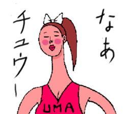 We are cheerleader! sticker #6792805