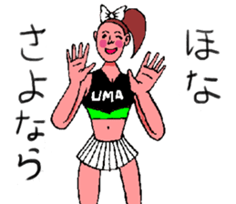 We are cheerleader! sticker #6792806