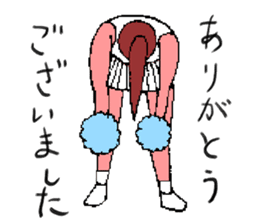 We are cheerleader! sticker #6792807